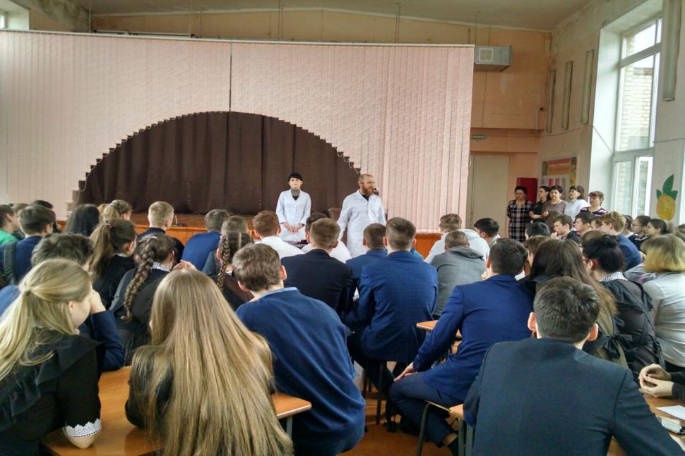 Научно-познавательный интерактивный семинар по профилактике вредных привычек Научно-познавательный интерактивный семинар по профилактике вредных привычек