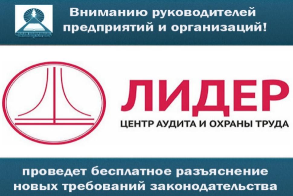 Вебинар-совещание по вопросу разъяснения новых требований законодательства Вебинар-совещание по вопросу разъяснения новых требований законодательства