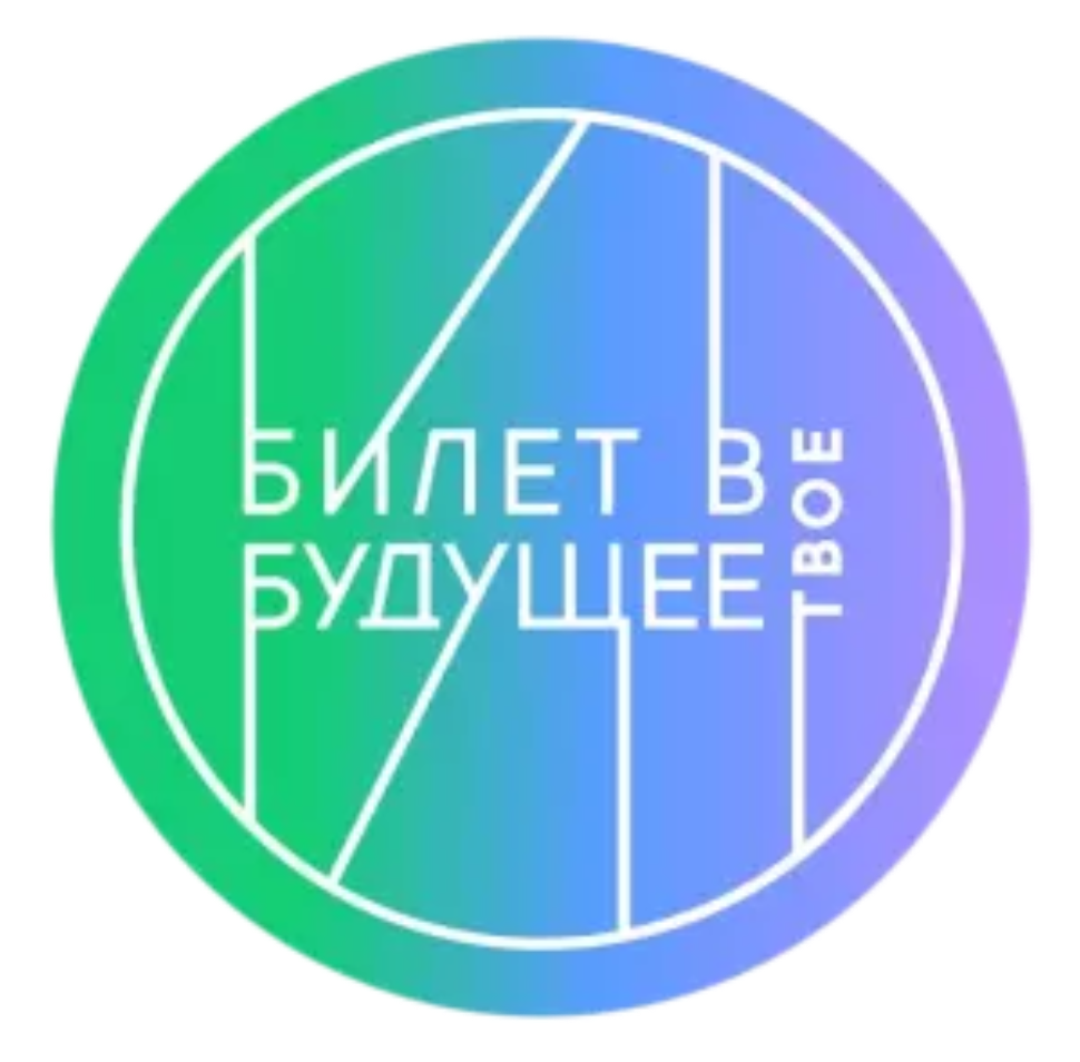 Обучение педагогов- навигаторов общеобразовательных организаций в рамках ДПО