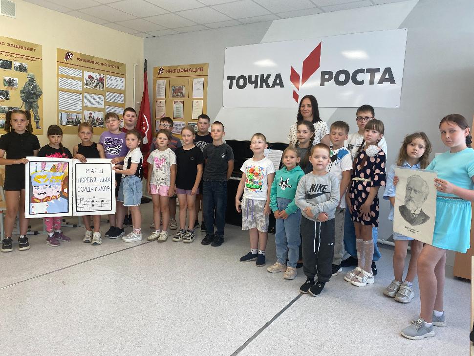 «Музыка Чайковского о детях и для детей»