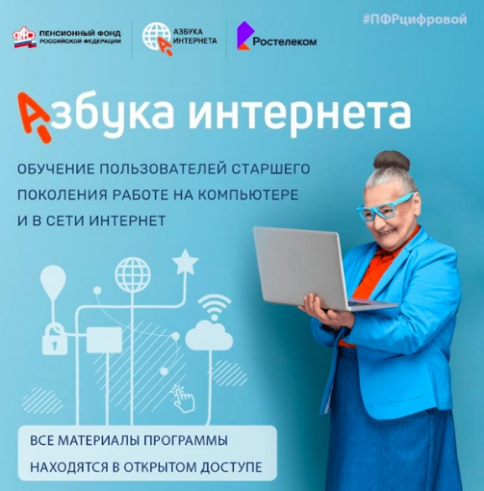 Электронные услуги–это просто