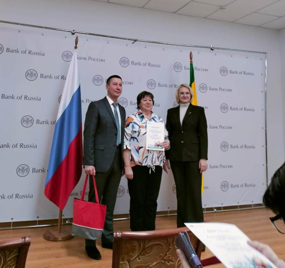 Торжественное награждение победителей II Межрегионального турнира по финансовой грамотности «Серебряная лига» Торжественное награждение победителей II Межрегионального турнира по финансовой грамотности «Серебряная лига»