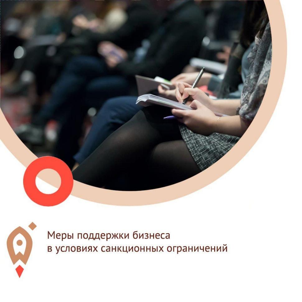 В Пензенской области действует горячая линия по вопросам поддержки малого и среднего бизнеса В Пензенской области действует горячая линия по вопросам поддержки малого и среднего бизнеса