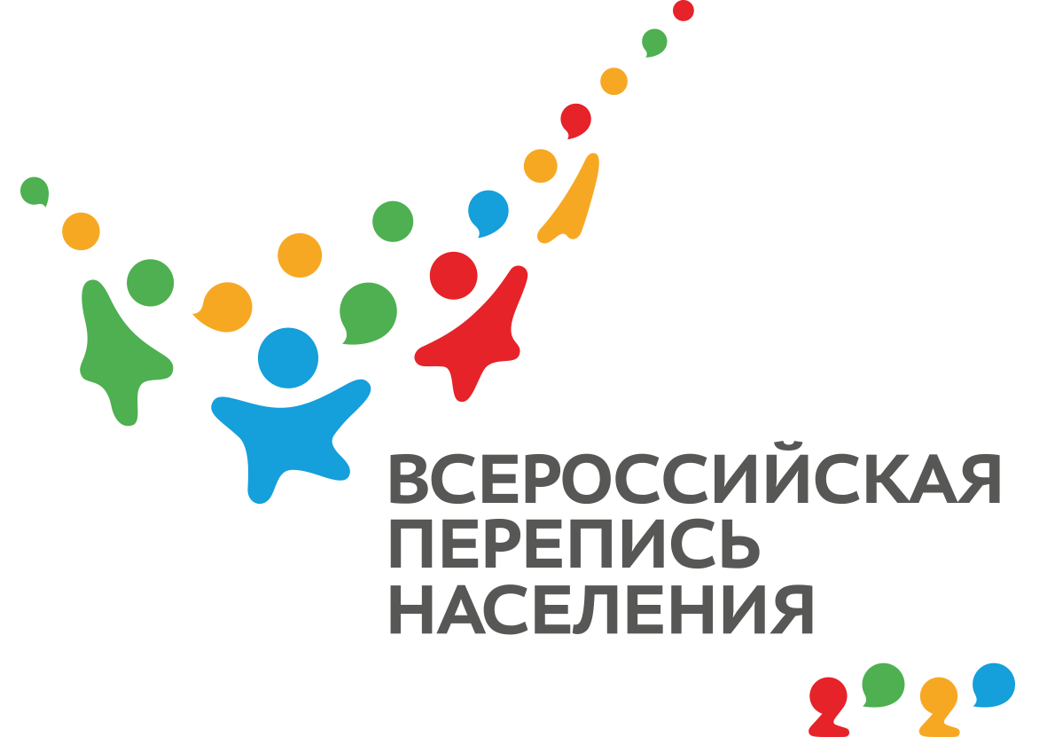 Выпущен 7 том итогов Всероссийской переписи населения по Пензенской области
