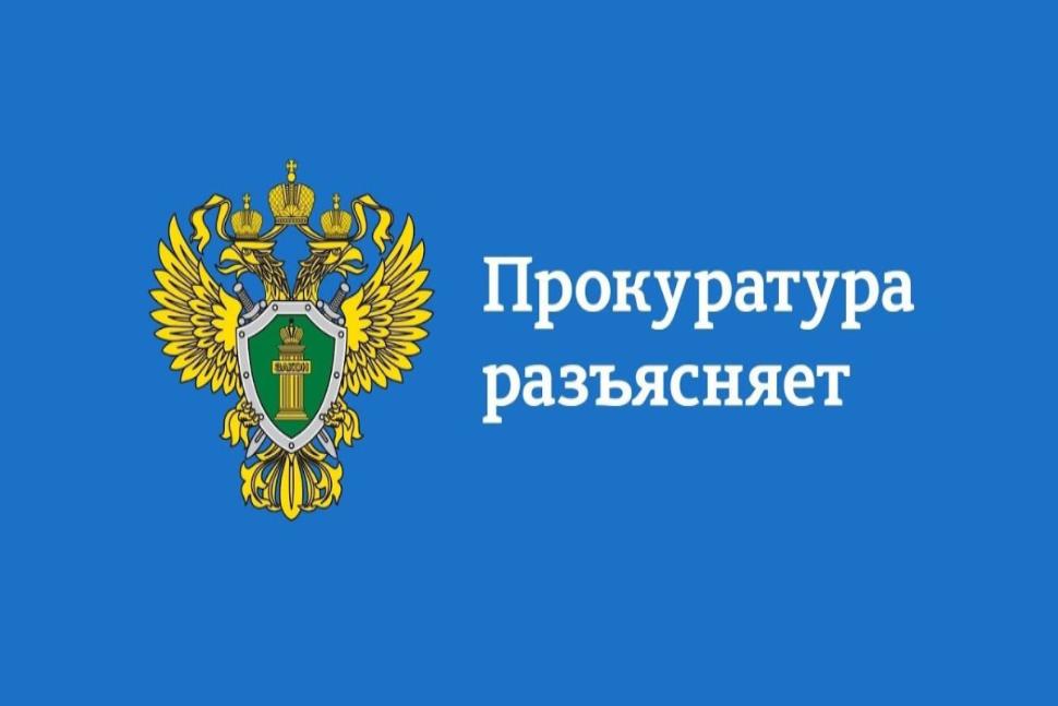 Вступили в силу изменения, внесенные в закон об основных гарантиях прав ребенка в Российской Федерации относительно отдыха и оздоровления детей