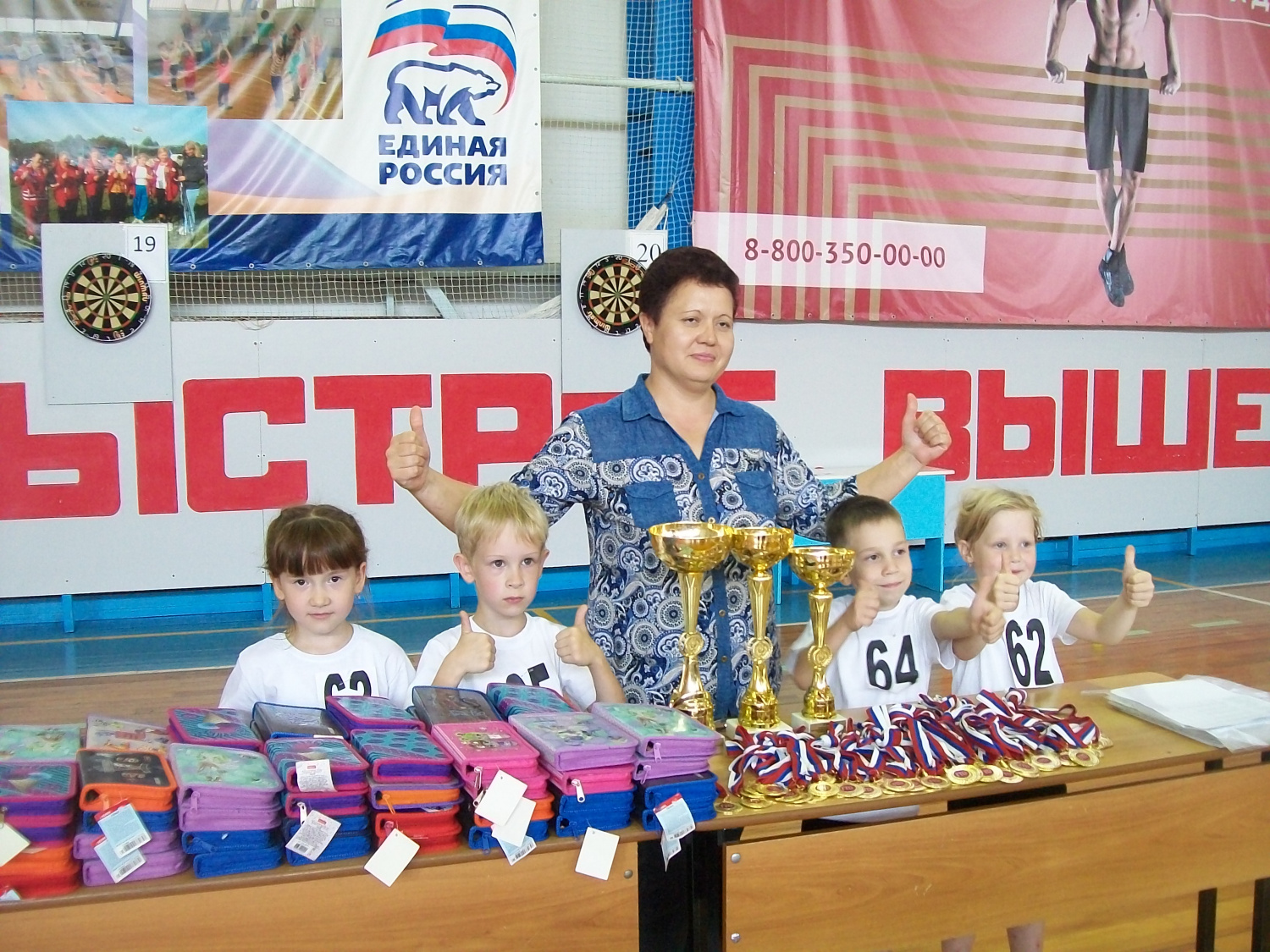 Фестиваль «Я начинаю с ГТО»
