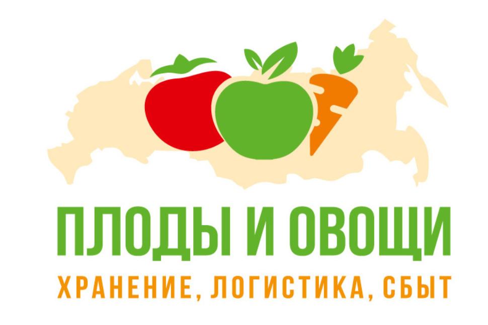 31 октября - 01 ноября 2024 года в городе Сочи состоится VI всероссийский сельскохозяйственный форум «Плоды и овощи России - 2024» 