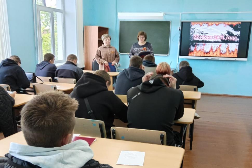Урок патриотизма «Минувших лет живая память»