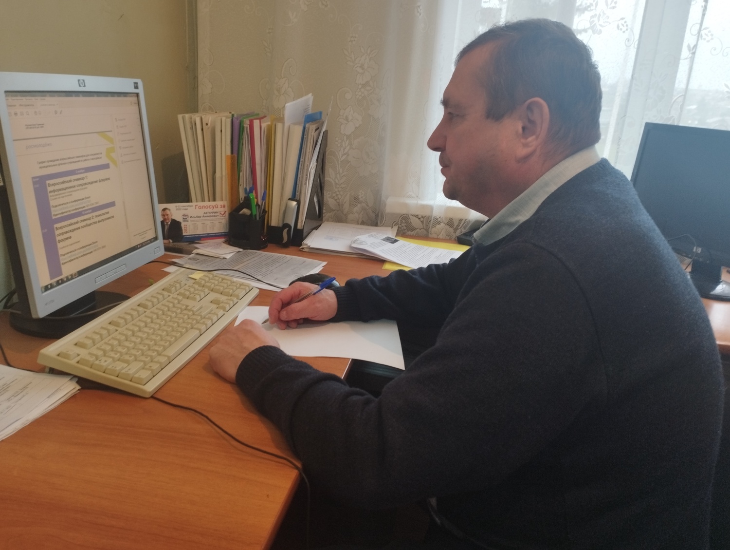 Проведен образовательный семинар для специалистов , реализующих государственную молодежную политику Проведен образовательный семинар для специалистов , реализующих государственную молодежную политику