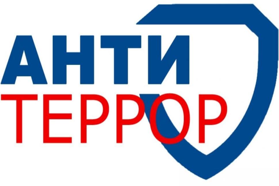 Антитеррористическая комиссия Камешкирского района информирует о действиях в различных чрезвычайных ситуациях