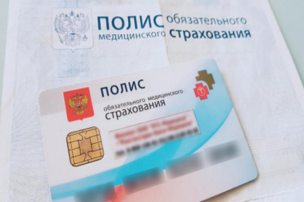 Нужно ли менять полис ОМС в случае изменения фамилии