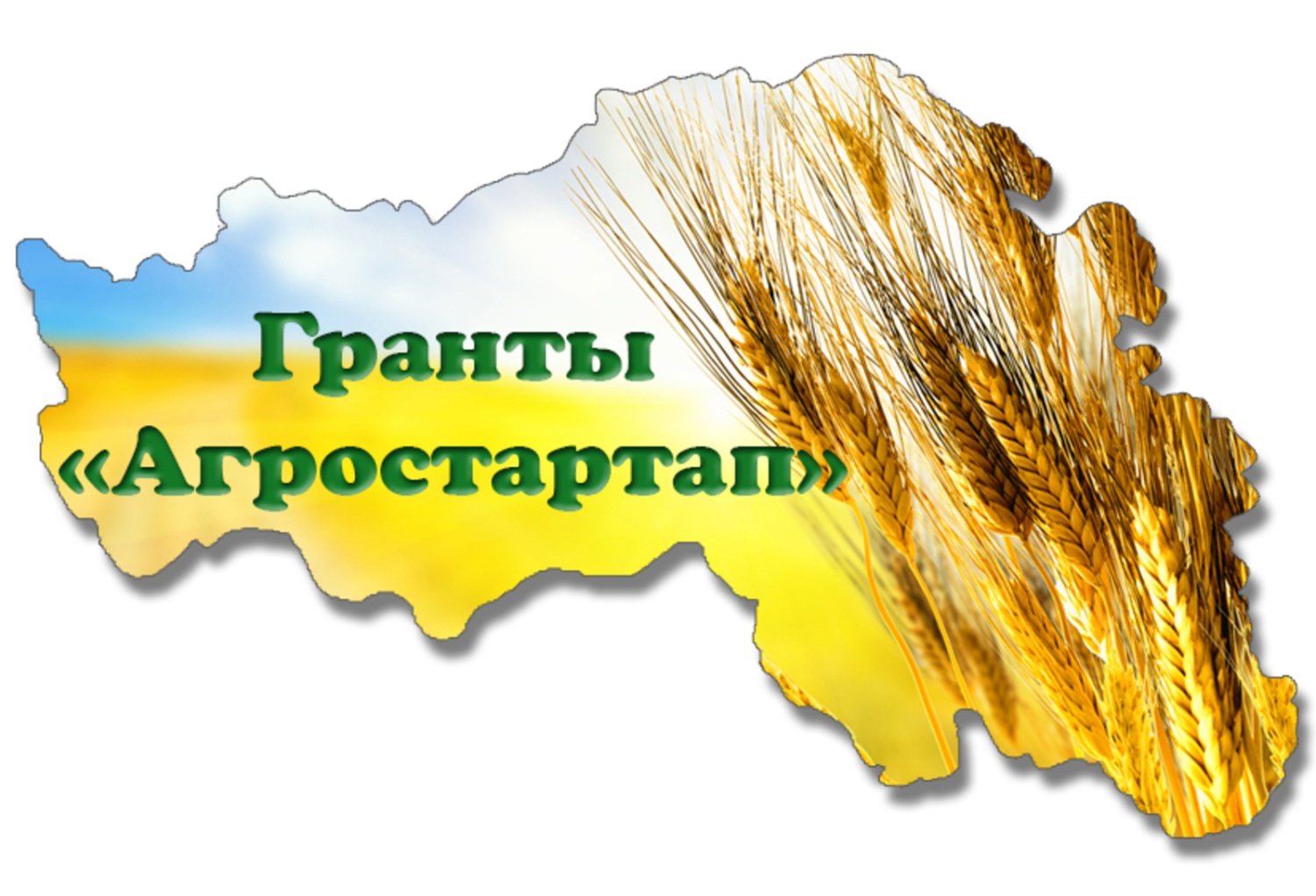 Внимание!!! Конкурс!!!