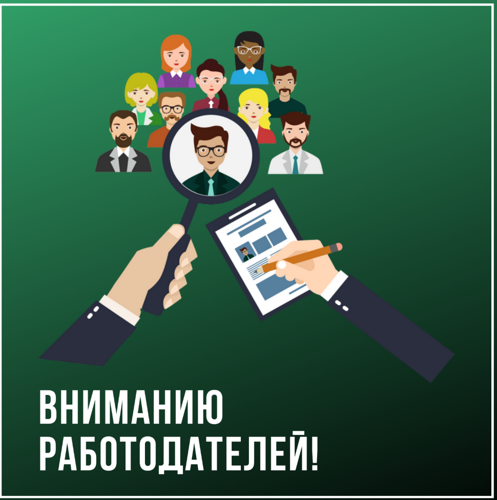 Утвержден алгоритм действий по привлечению в экономику Российской Федерации иностранных граждан Утвержден алгоритм действий по привлечению в экономику Российской Федерации иностранных граждан