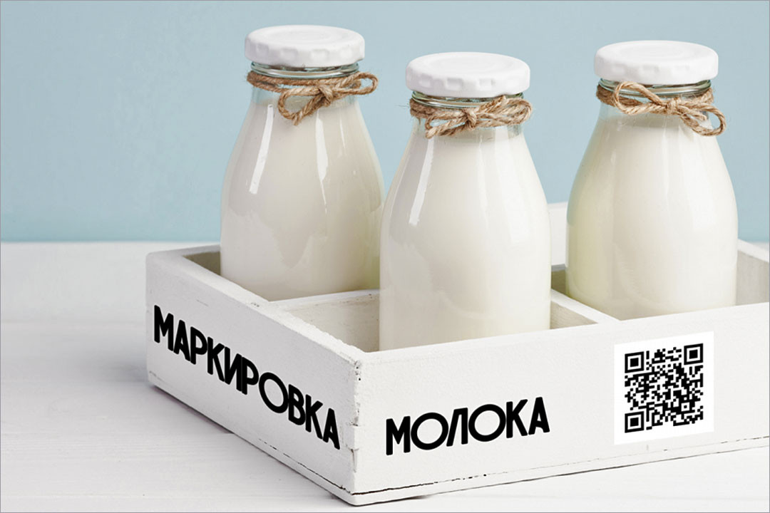 Об обороте маркированной молочной продукции и упакованной воды