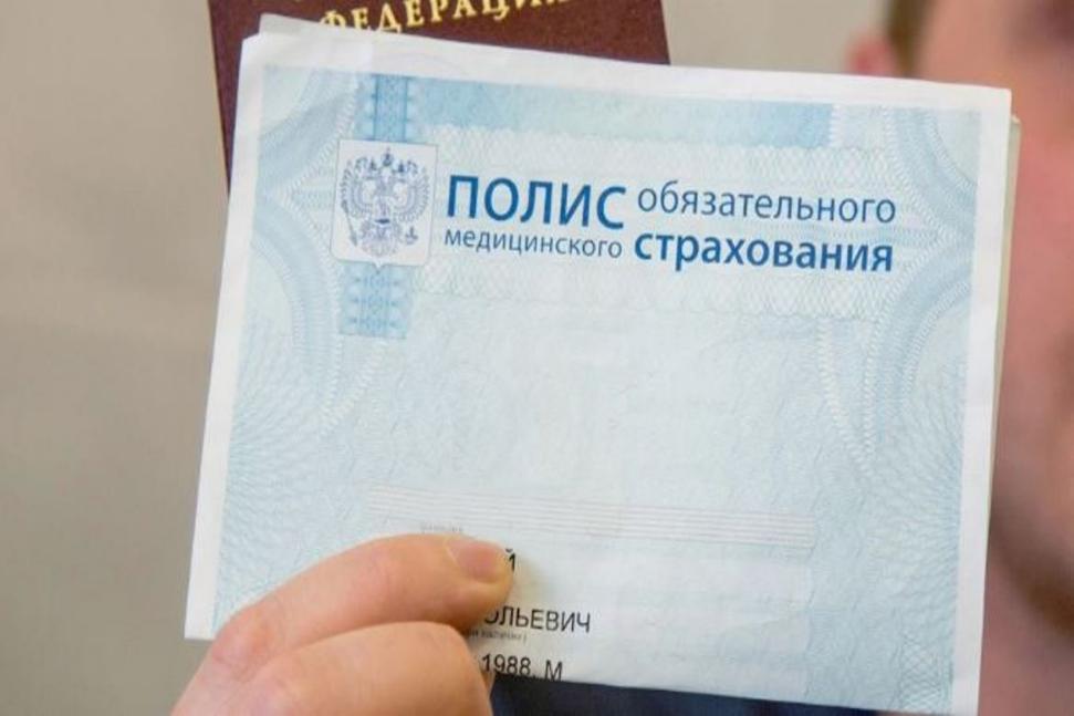 ПРАВА И ОБЯЗАННОСТИ ЗАСТРАХОВАННЫХ ГРАЖДАН В СИСТЕМЕ ОМС ПРАВА И ОБЯЗАННОСТИ ЗАСТРАХОВАННЫХ ГРАЖДАН В СИСТЕМЕ ОМС