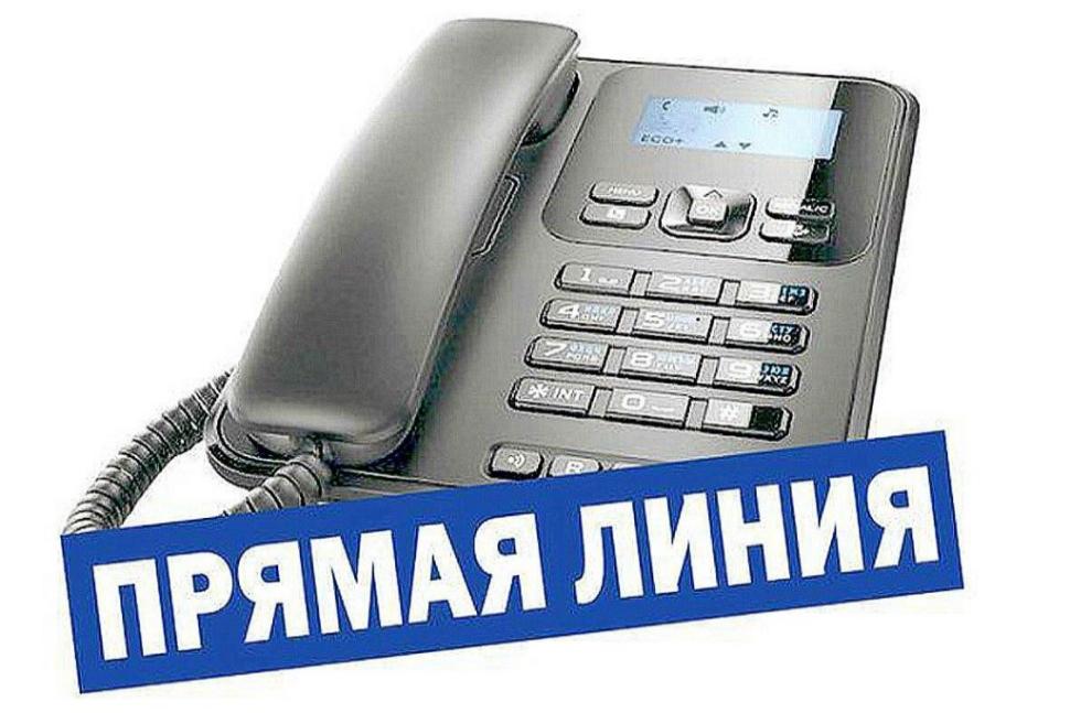 Прямая линия Службы "Социальный навигатор" Прямая линия Службы "Социальный навигатор"