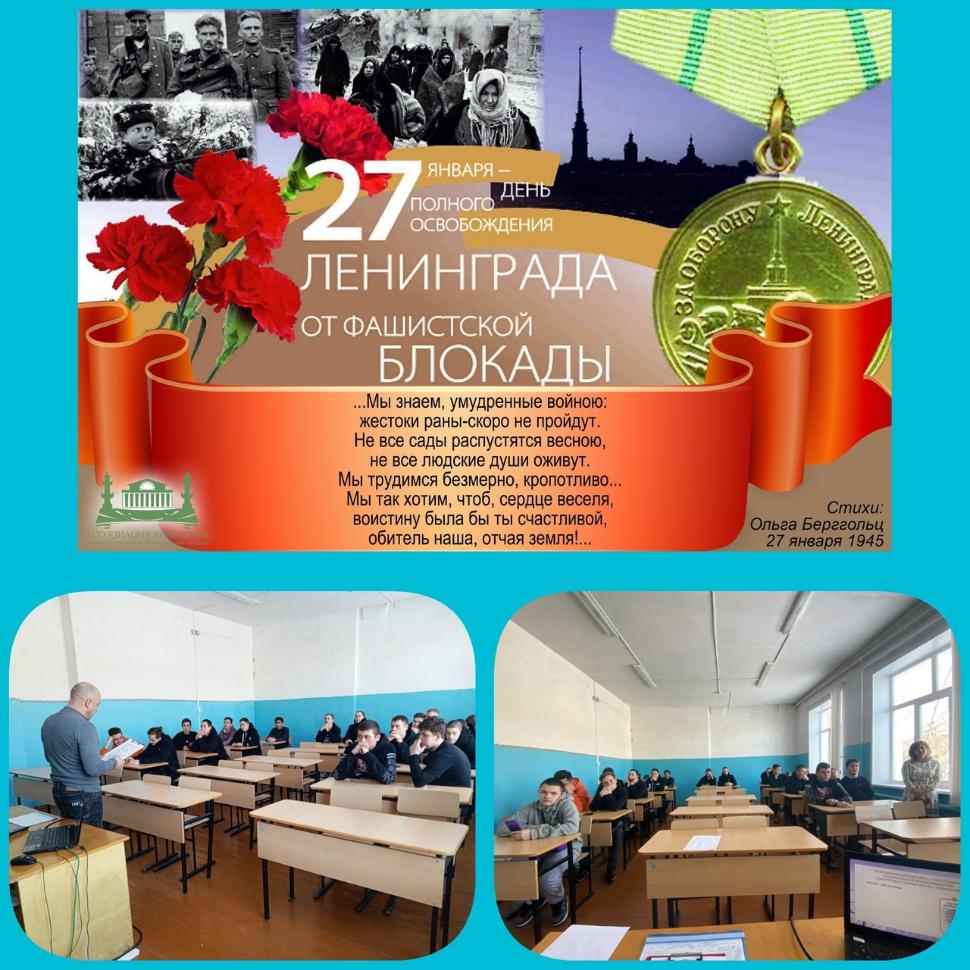 Час памяти «Холокост! Как это было…» Час памяти «Холокост! Как это было…»