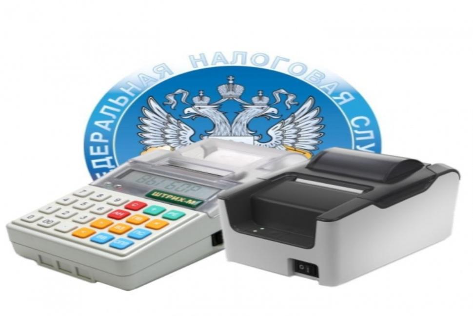 01 июля 2019 заканчивается переход на применение контрольно-кассовой техники 