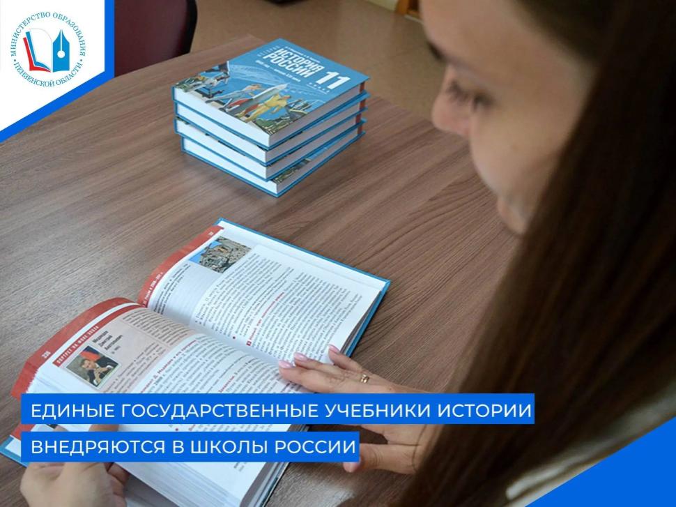 Введение обязательного устного экзамена по истории как процедуры допуска к государственной итоговой аттестации для выпускников 9-х классов