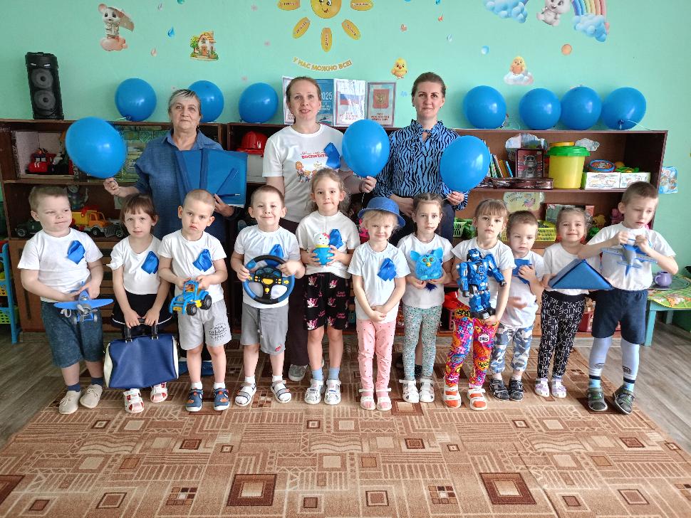 «Зажги синим» «Зажги синим»