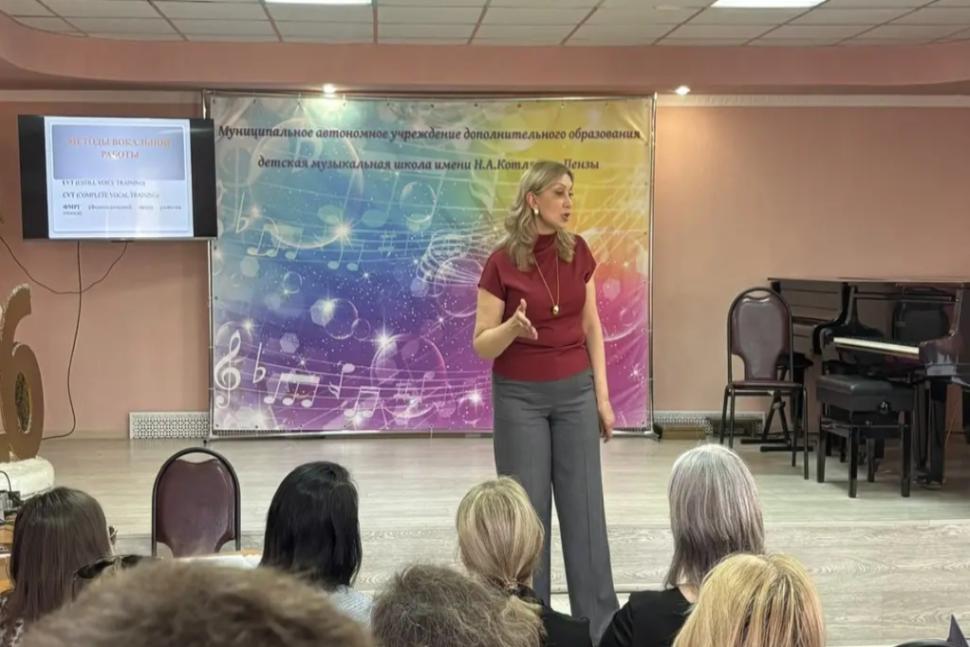 Повышения квалификации на тему: «Современные требования к методике преподавания вокально-хоровых дисциплин