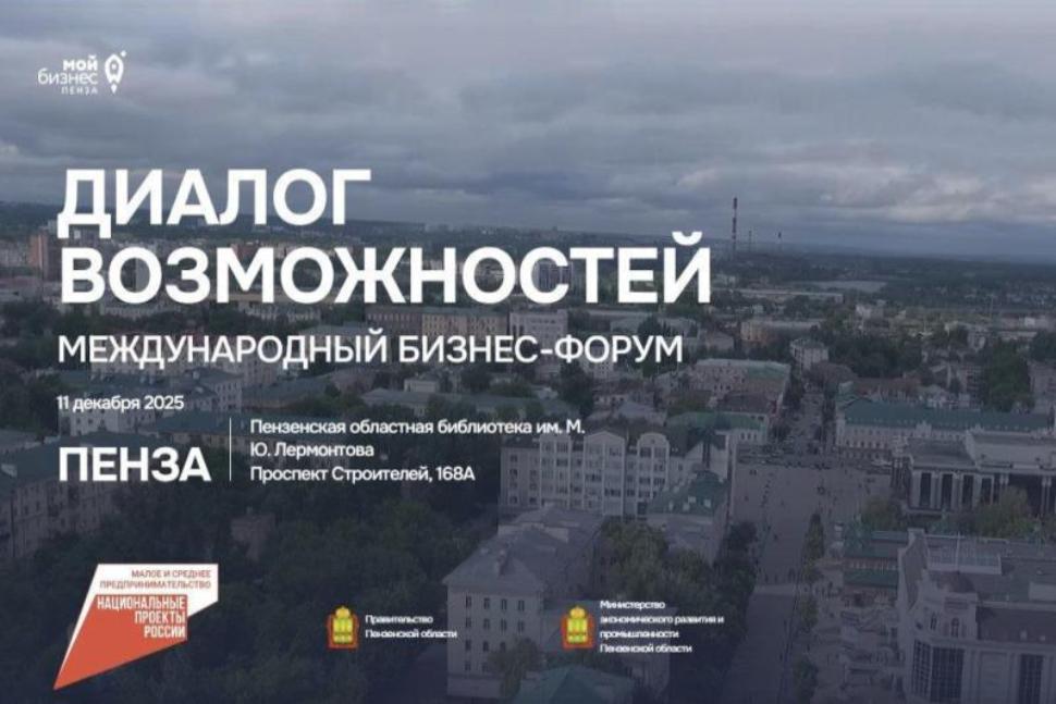 Информация для предпринимателей Информация для предпринимателей