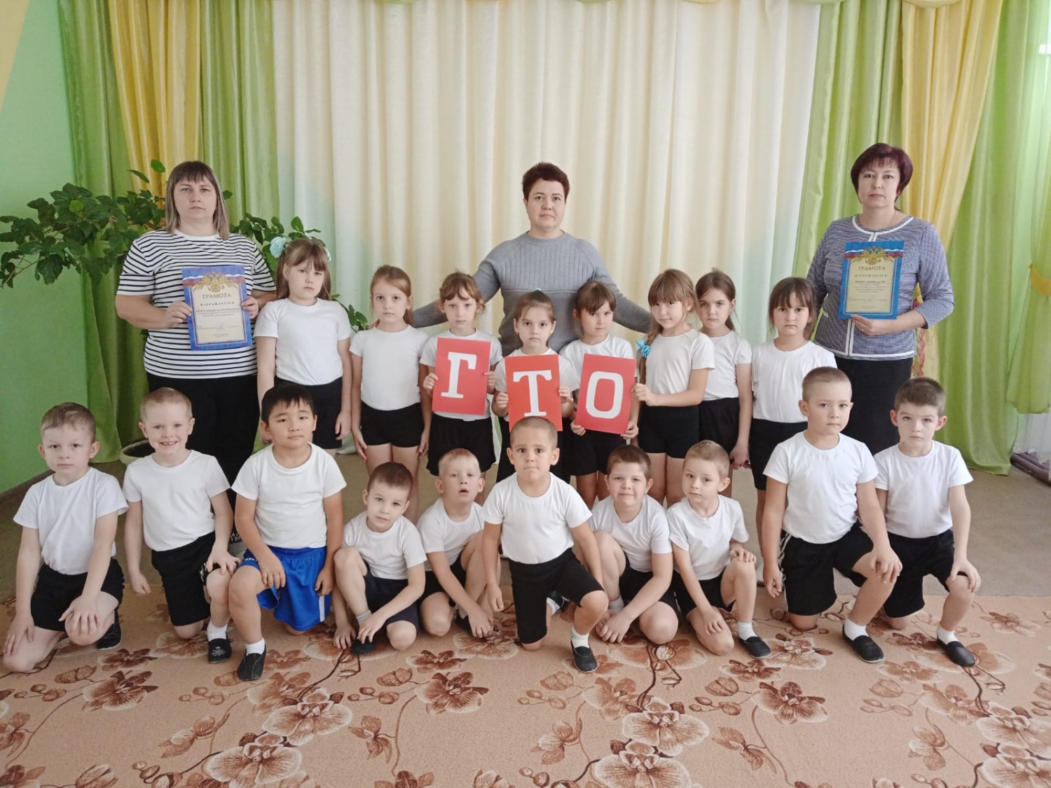 «Осенний фестиваль ГТО»