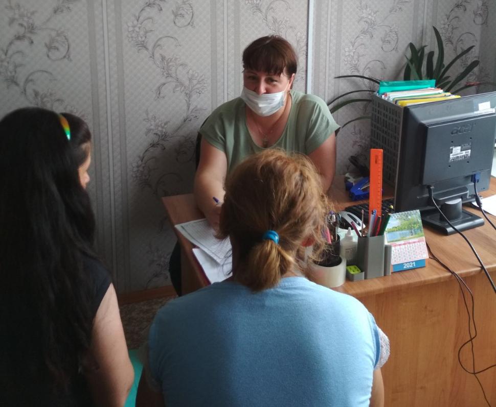 Социально-психологическая работа Социально-психологическая работа