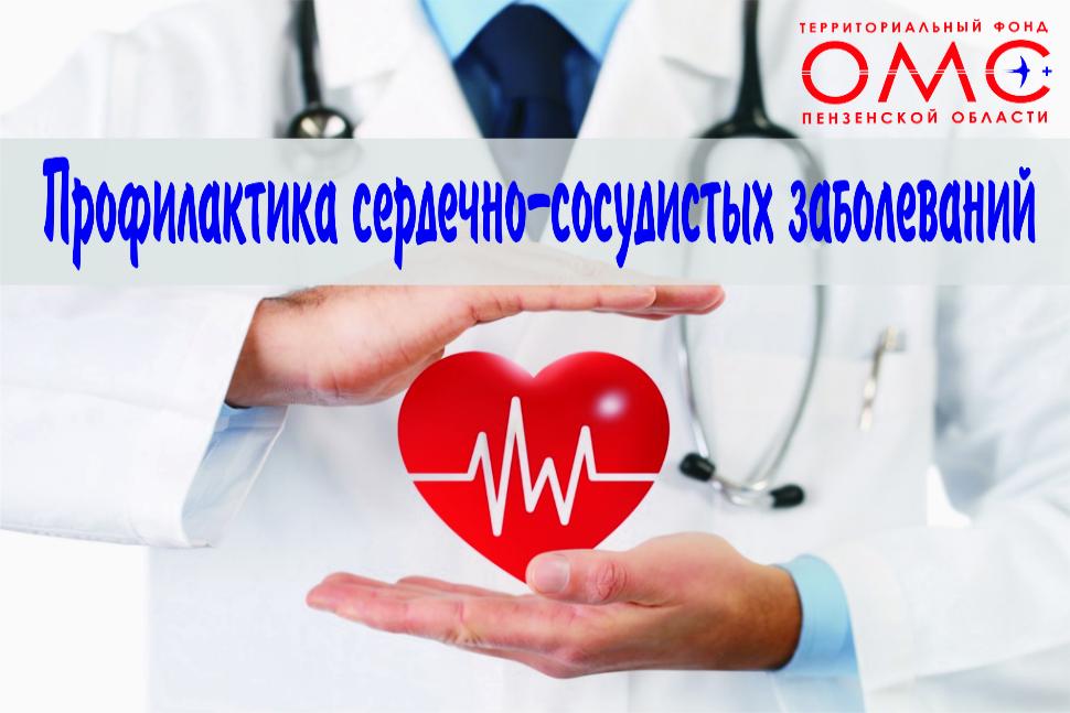   Гипертония: риски развития, симптомы, профилактика
