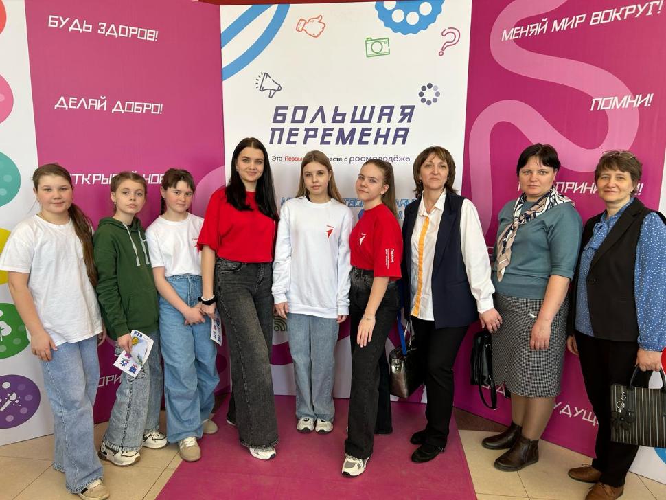 Делегация Камешкирского района приняла участи в фестивале, посвященном Всероссийскому конкурсу «Большая перемена» Делегация Камешкирского района приняла участи в фестивале, посвященном Всероссийскому конкурсу «Большая перемена»