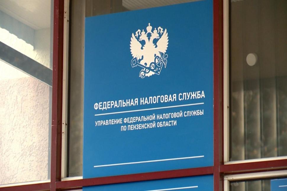 Личный кабинет налогоплательщика для физических лиц Личный кабинет налогоплательщика для физических лиц