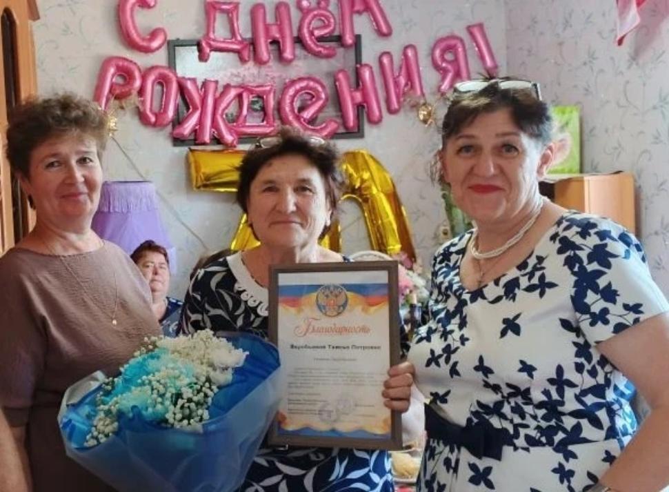 Поздравление с юбилеем! Поздравление с юбилеем!