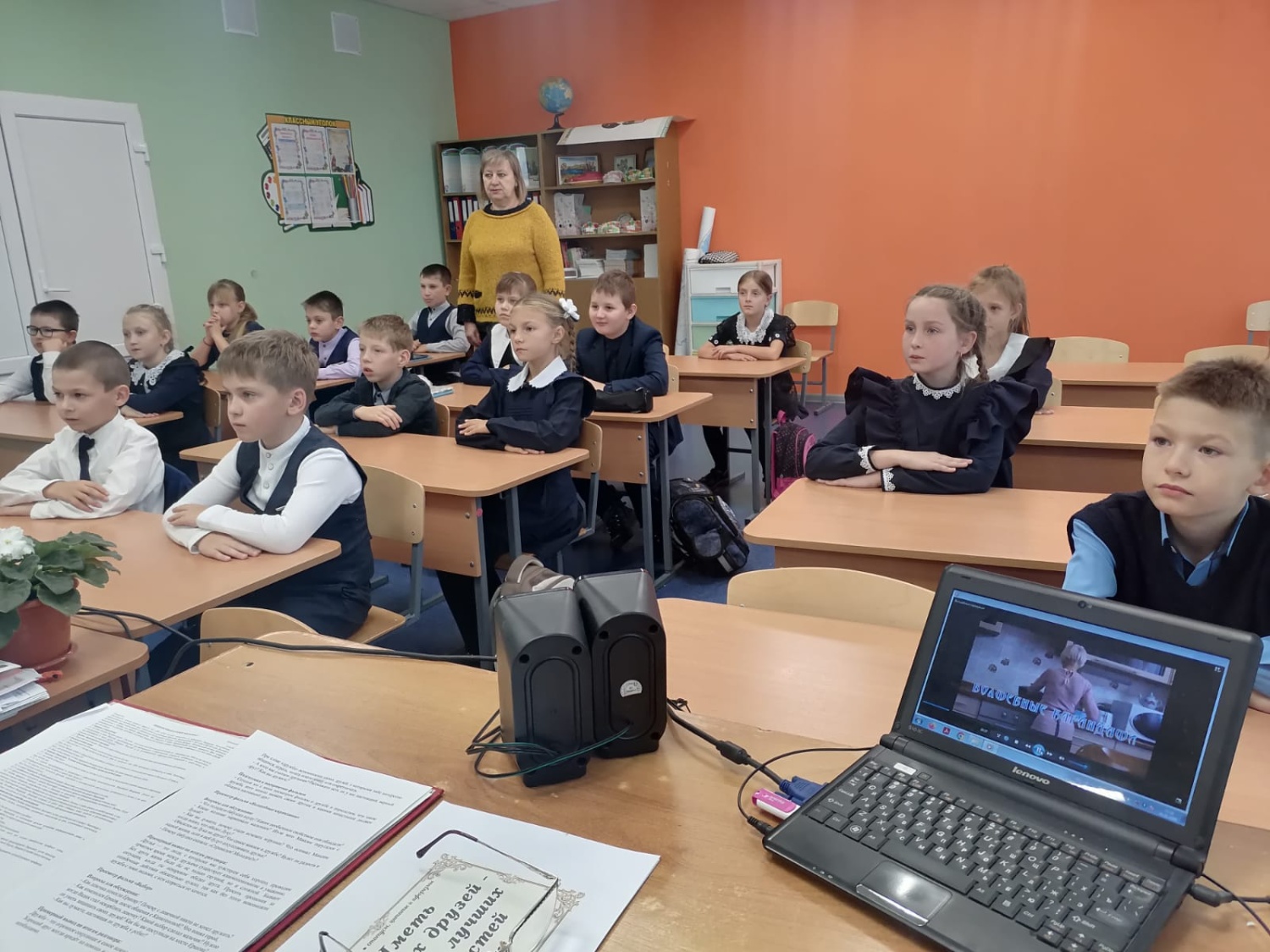 Кинолекция «Дружба – великая ценность» Кинолекция «Дружба – великая ценность»