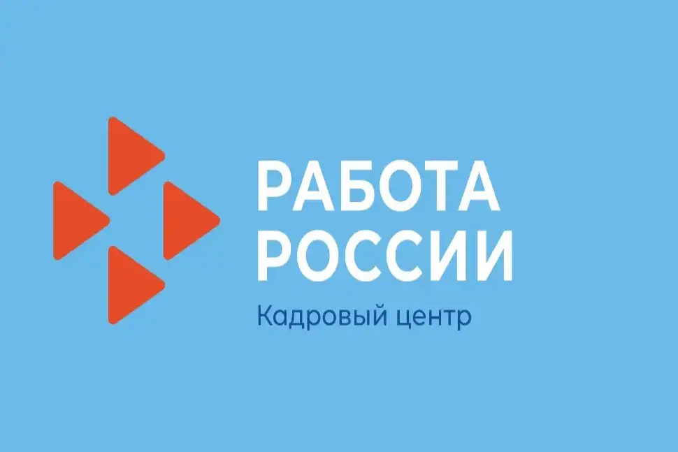 Памятка по работе с вакансиями на портале «Работа России» Памятка по работе с вакансиями на портале «Работа России»