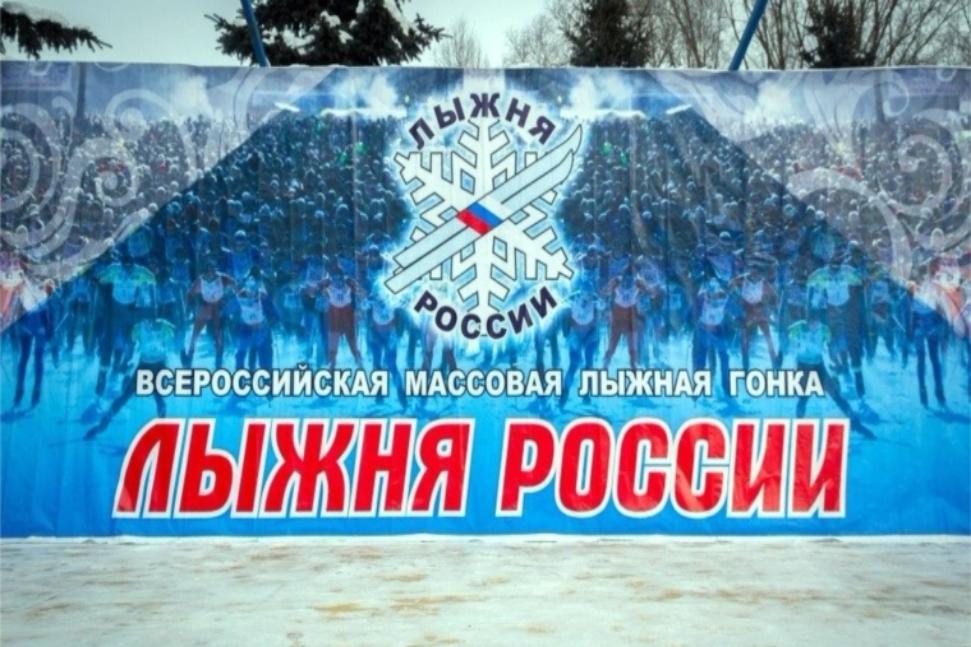 «Лыжня России – 2018» в селе Русский Камешкир