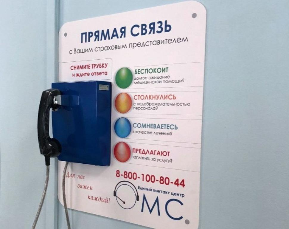 ПРЯМАЯ СВЯЗЬ С ВАШИМ ПЕРСОНАЛЬНЫМ ЗАЩИТНИКОМ - СТРАХОВЫМ ПРЕДСТАВИТЕЛЕМ!