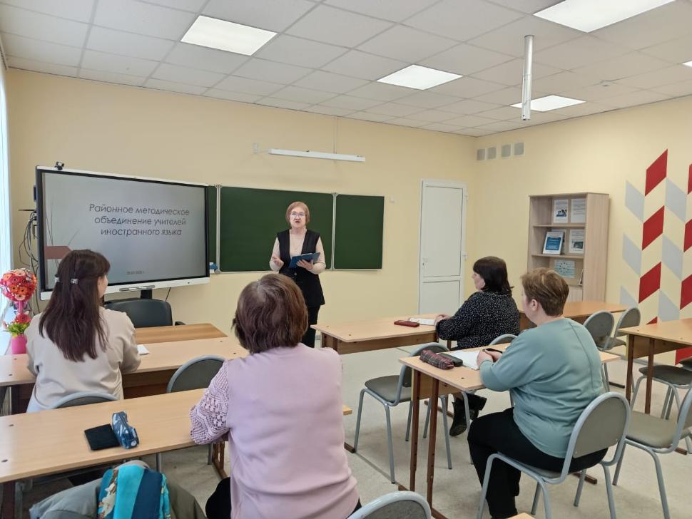 Состоялось заседание районного методического объединения учителей иностранных языков Состоялось заседание районного методического объединения учителей иностранных языков