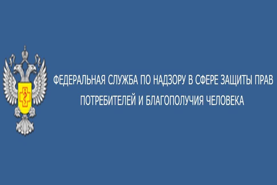 Территориальный отдел Управления Роспотребнадзора по Пензенской области в Камешкирском районе информирует Территориальный отдел Управления Роспотребнадзора по Пензенской области в Камешкирском районе информирует
