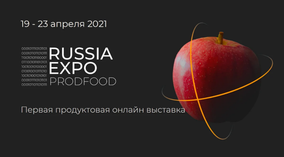 Выставка России и СНГ RUSSIA EXPO Выставка России и СНГ RUSSIA EXPO
