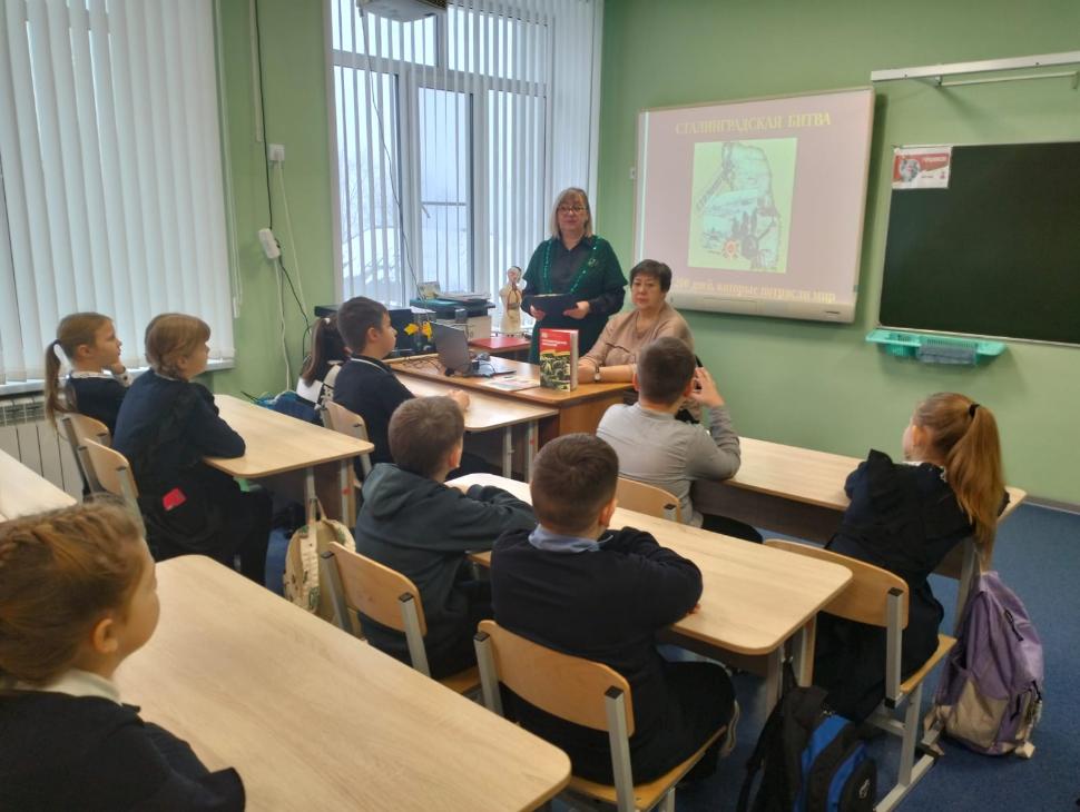 Урок мужества «Есть такое слово - выстоять!» Урок мужества «Есть такое слово - выстоять!»