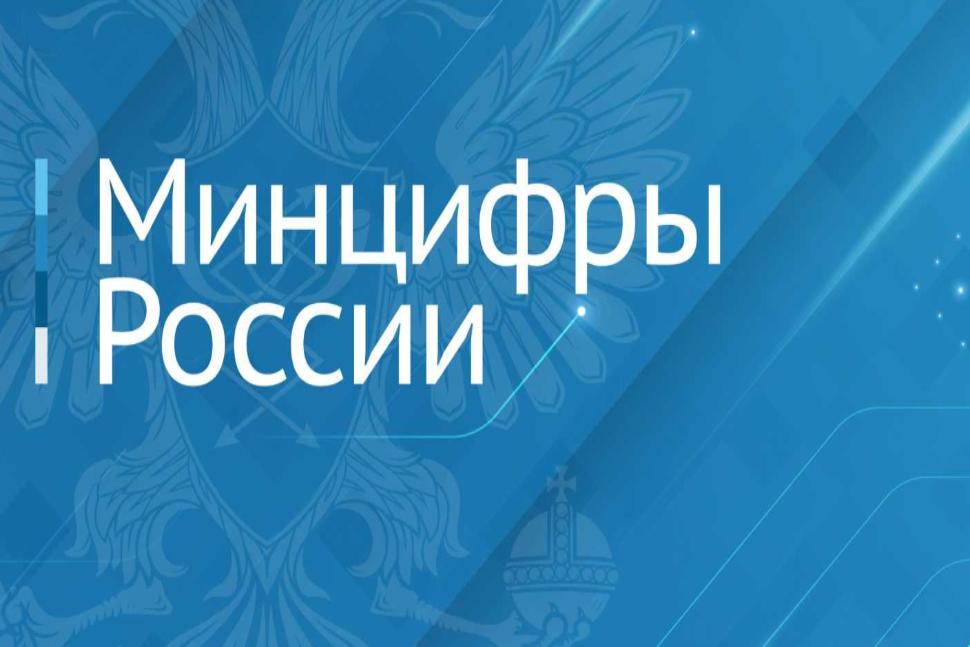 Сообщение о возможном установлении публичного сервитута