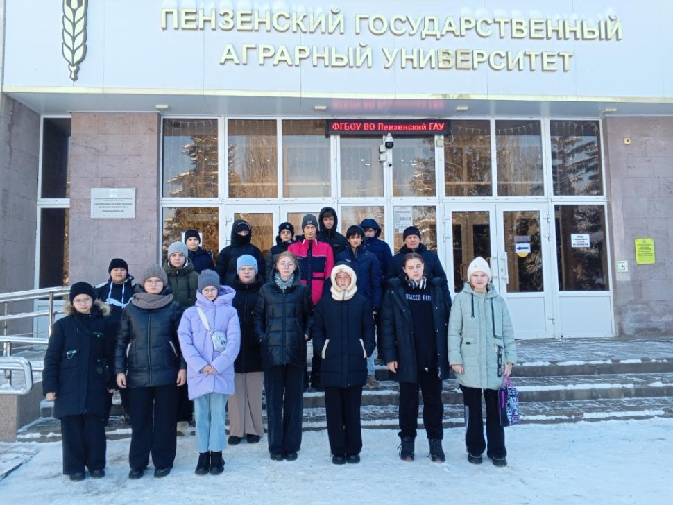 Учащиеся основной школы села Большой Умыс посетили Пензенский государственный аграрный университет Учащиеся основной школы села Большой Умыс посетили Пензенский государственный аграрный университет