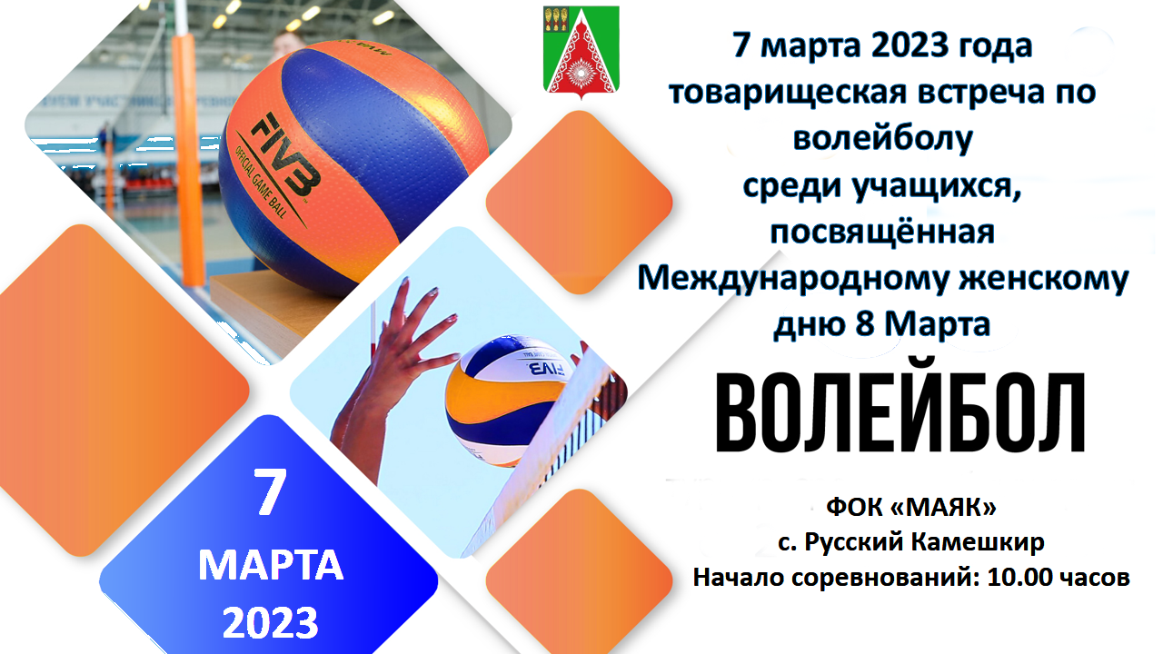 АФИША