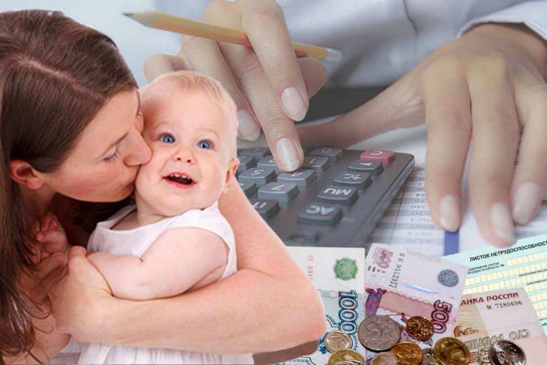Выплаты пособий семьям с детьми за 10 месяцев 2022 года