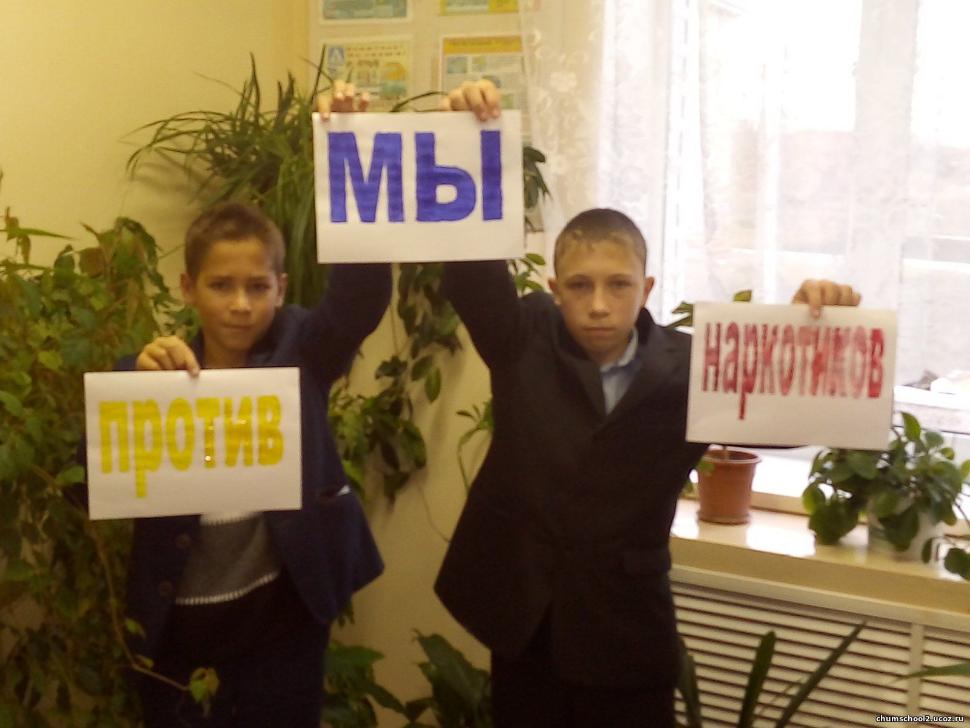Онлайн-акция «Мы за ЗОЖ. Спорт против наркотиков» Онлайн-акция «Мы за ЗОЖ. Спорт против наркотиков»
