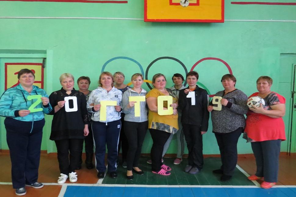 Спортивное мероприятие по популяризации комплекса "Готов к труду и обороне" в селе Старый Чирчим