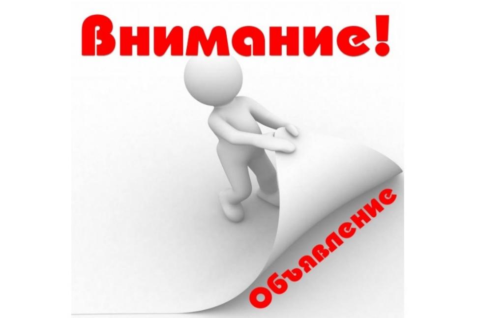 Важная информация Важная информация