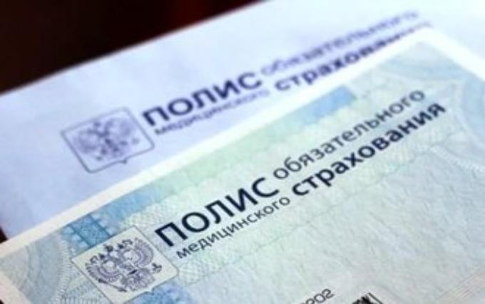 Федеральный фонд обязательного медицинского страхования предупреждает о новом виде мошенничества в обязательном медицинском страховании