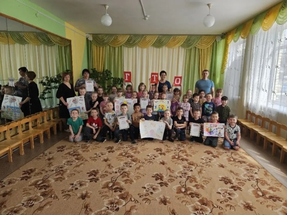 Областная Акция «Единый день ГТО»