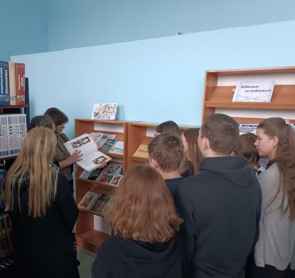 Обзор книжной выставки "Единая семья губернии"     